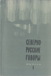 Vol. 1. 1970